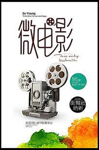 做个假建设银行流水单